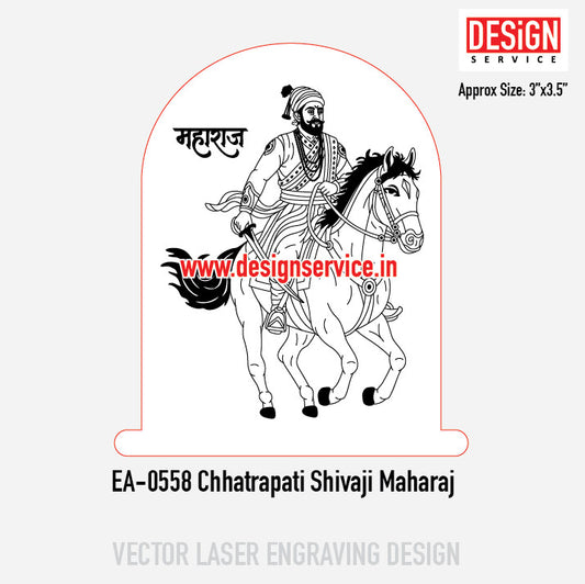 Engraving Design Chhatrapati Shivaji Maharaj
