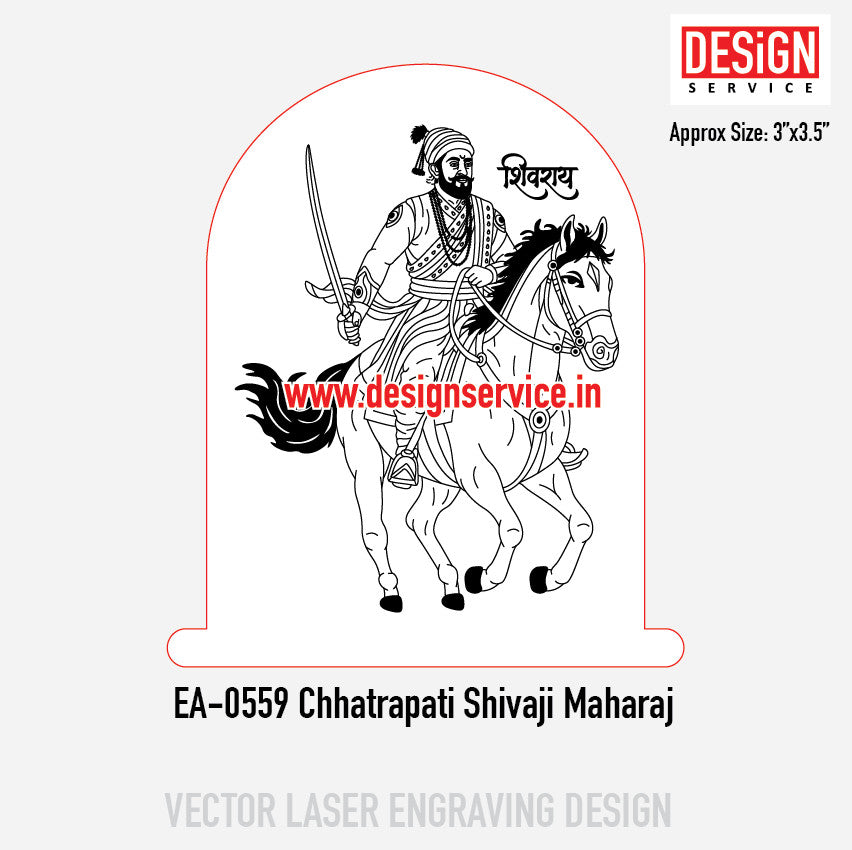 Engraving Design Chhatrapati Shivaji Maharaj
