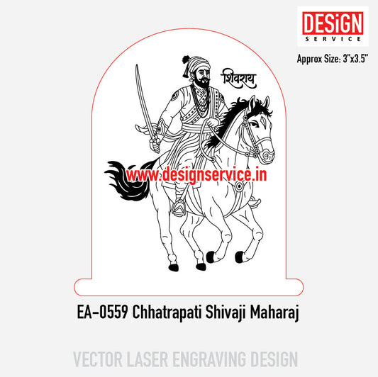 Engraving Design Chhatrapati Shivaji Maharaj