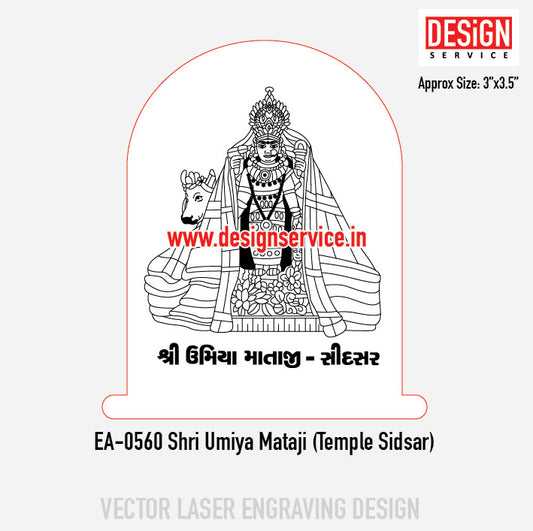 Engraving Design Shri Umiya Mataji (Temple Sidsar)