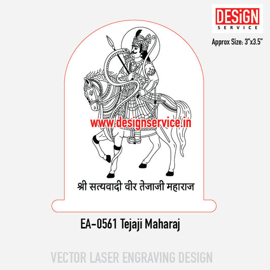 Engraving Design Tejaji Maharaj