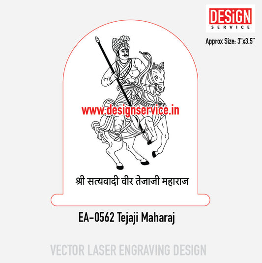 Engraving Design Tejaji Maharaj