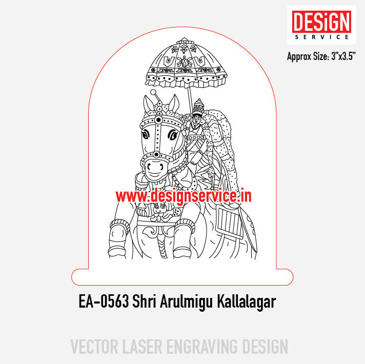 Engraving Design Shri Arulmigu Kallalagar