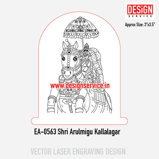 Engraving Design Shri Arulmigu Kallalagar