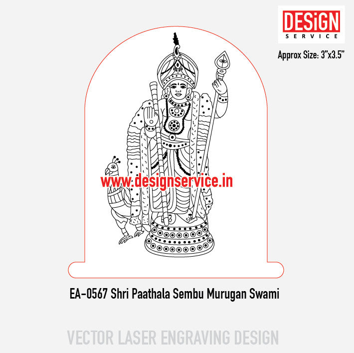 Engraving Design Shri Paathala Sembu Murugan Swami
