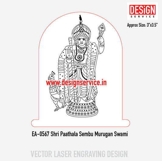 Engraving Design Shri Paathala Sembu Murugan Swami