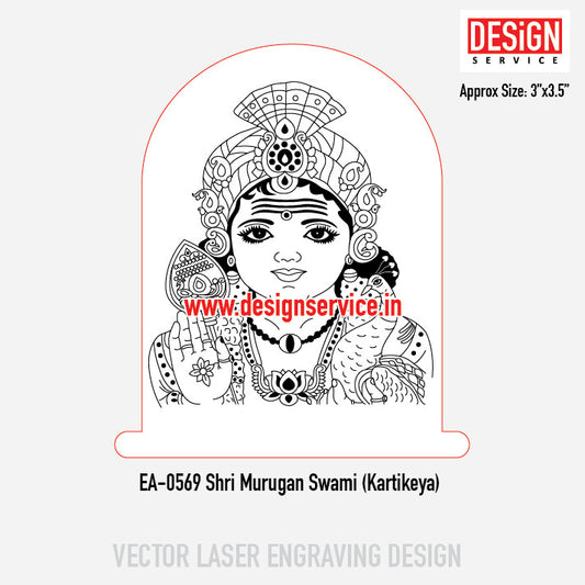 Engraving Design Shri Murugan Swami (Kartikeya)