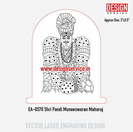 Engraving Design Shri Pandi Muneeswaran Maharaj