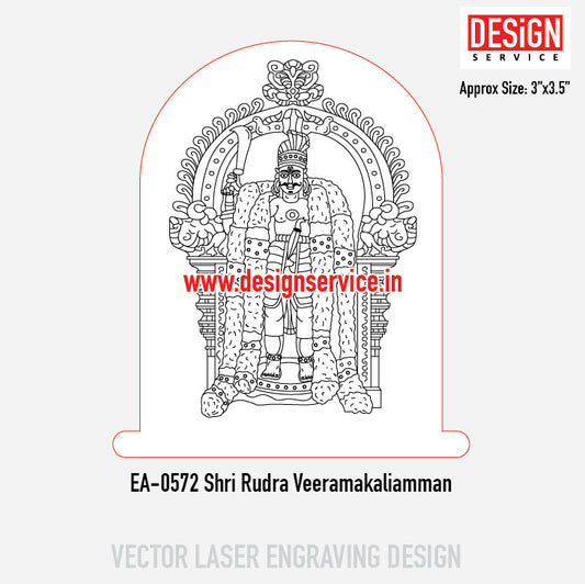 Engraving Design Shri Rudra Veeramakaliamman