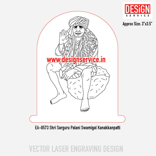 Engraving Design Shri Sarguru Palani Swamigal Kanakkanpatti