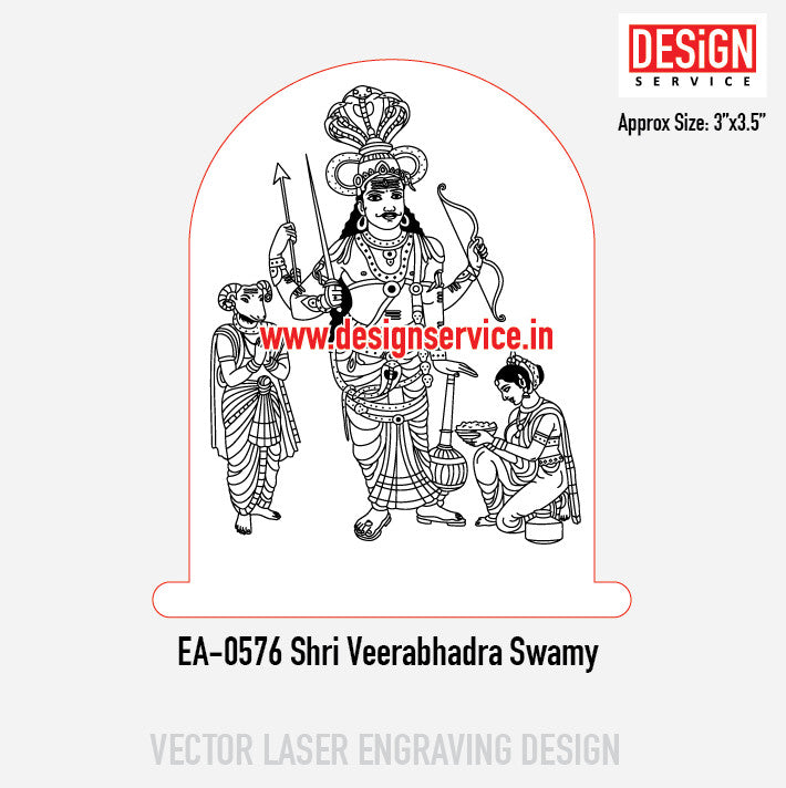 Engraving Design Shri Veerabhadra Swamy