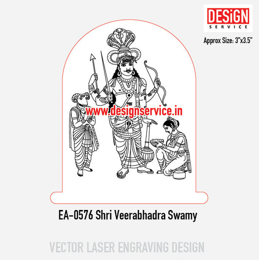 Engraving Design Shri Veerabhadra Swamy