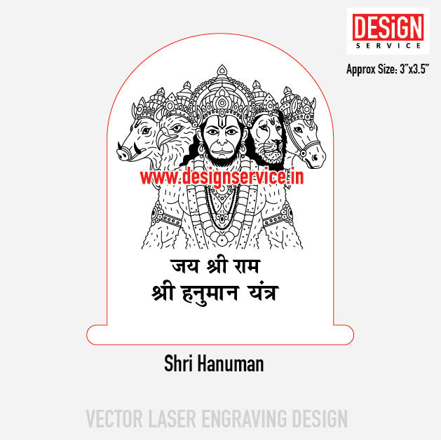 Engraving Design Shri Hanuman (Panchpukhi)