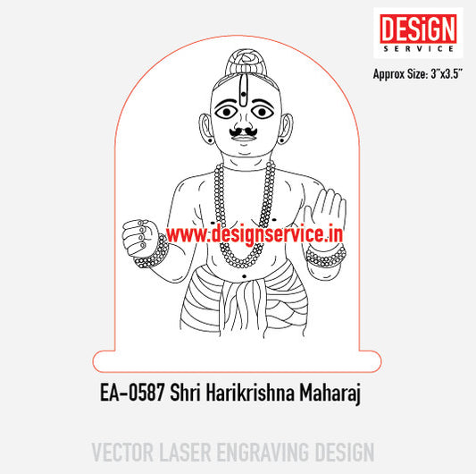 Engraving Design Shri Harikrishna Maharaj