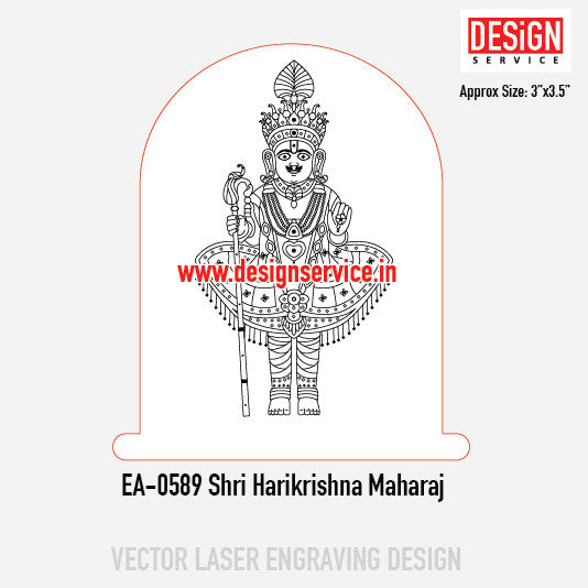 Engraving Design Shri Harikrishna Maharaj