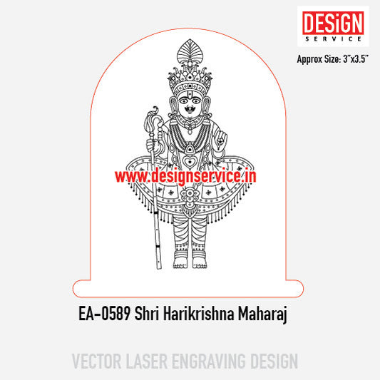 Engraving Design Shri Harikrishna Maharaj