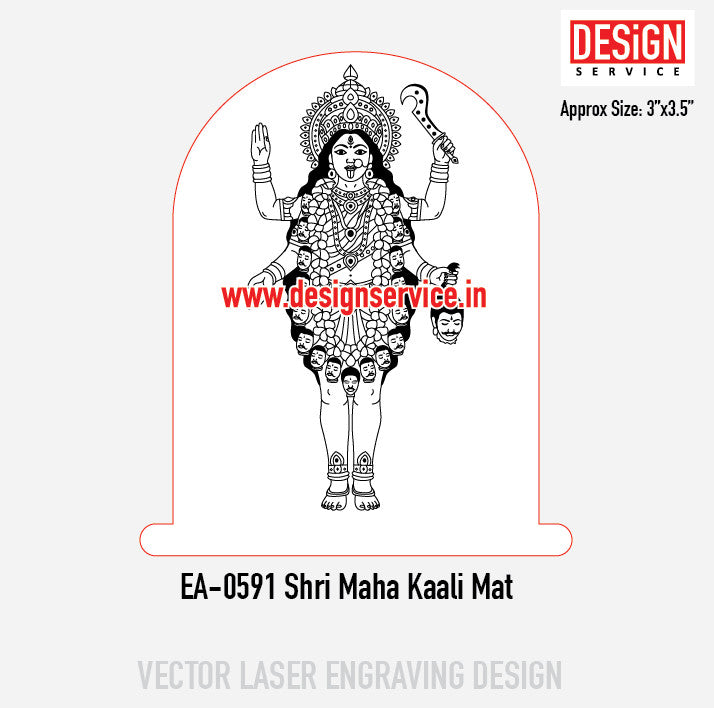Engraving Design Shri Maha Kaali Mata