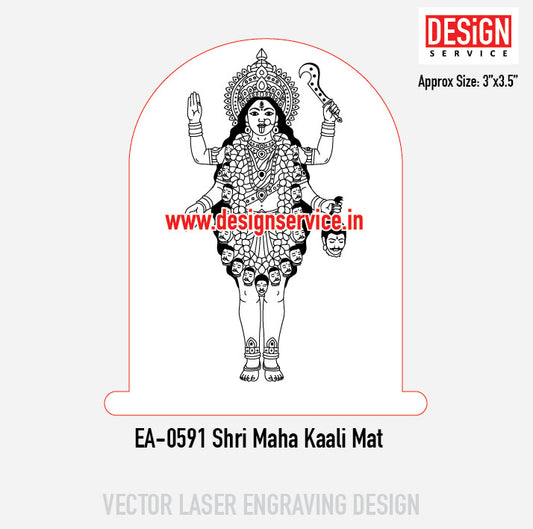 Engraving Design Shri Maha Kaali Mata