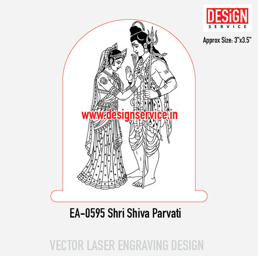 Engraving Design Shri Shiva Parvati