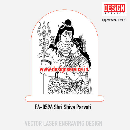 Engraving Design Shri Shiva Parvati