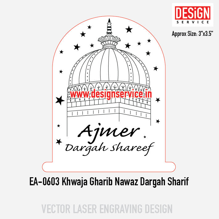 Engraving Design Khwaja Gharib Nawaz Dargah Sharif