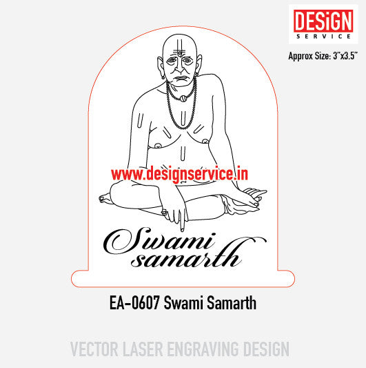 Engraving Design Swami Samarth