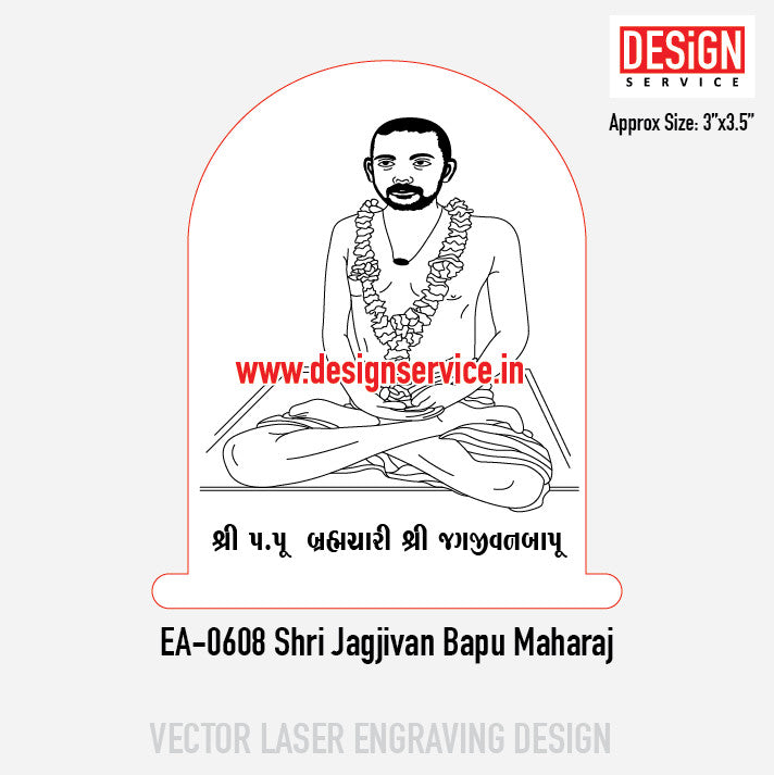 Engraving Design Shri Jagjivan Bapu Maharaj