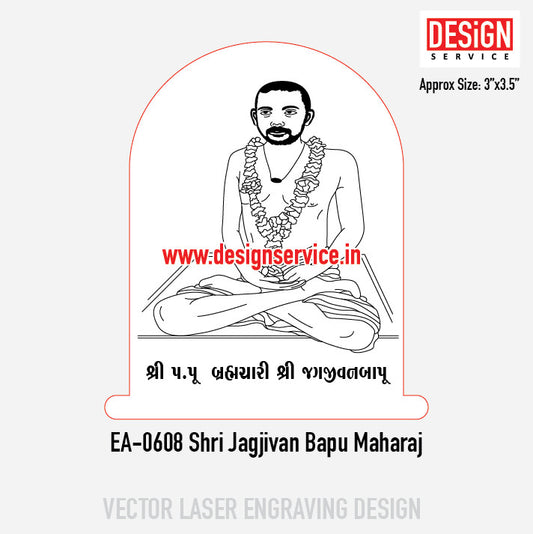 Engraving Design Shri Jagjivan Bapu Maharaj