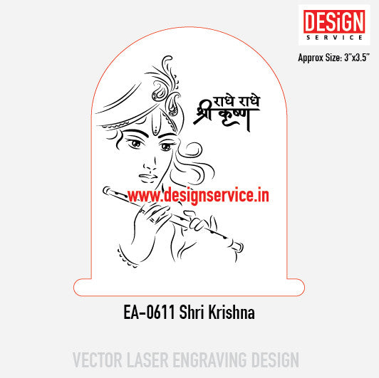 Engraving Designh Shri Krishna