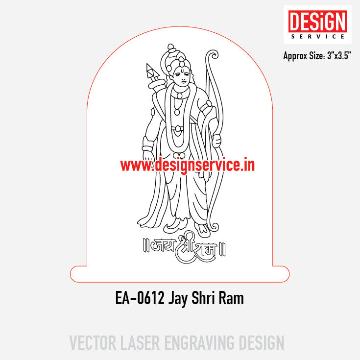 Engraving Designh Jay Shri Ram