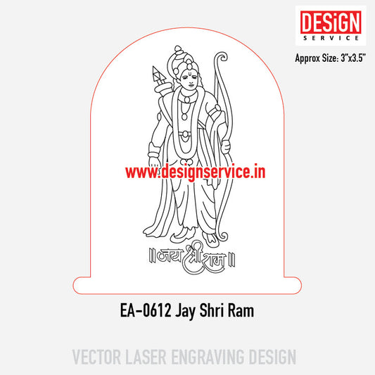 Engraving Designh Jay Shri Ram