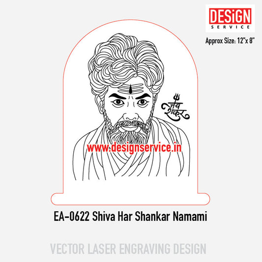 Engraving Designh Shiva Har Shankar Namami