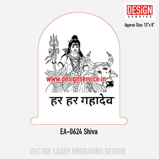 Engraving Designh Shiva (Shiv-Mahadev)
