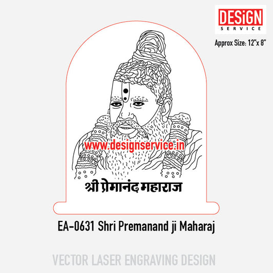 Engraving Designh Shri Premanand ji Maharaj