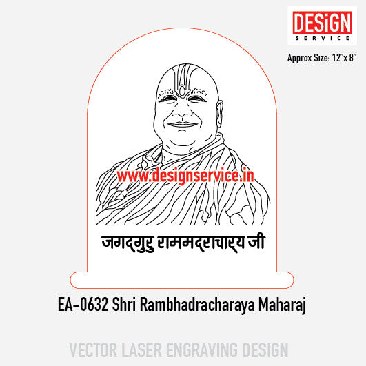 Engraving Designh Shri Rambhadracharaya Maharaj