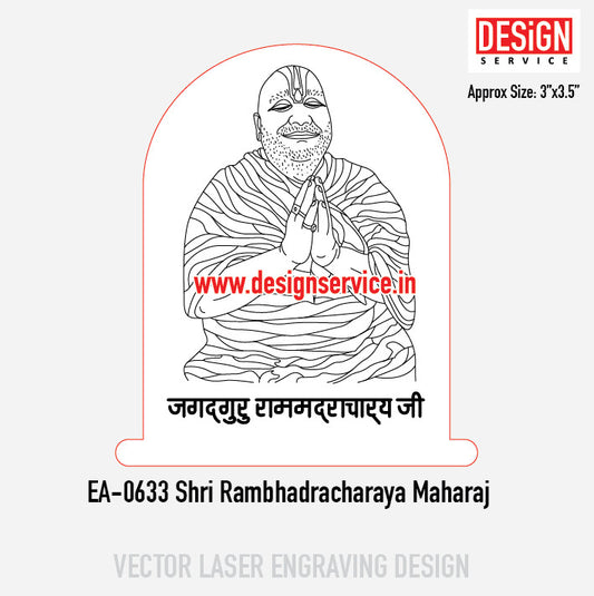 Engraving Designh Shri Rambhadracharaya Maharaj