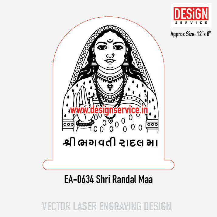 Engraving Designh Shri Randal Maa