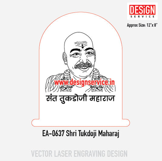 Engraving Designh Shri Tukdoji Maharaj