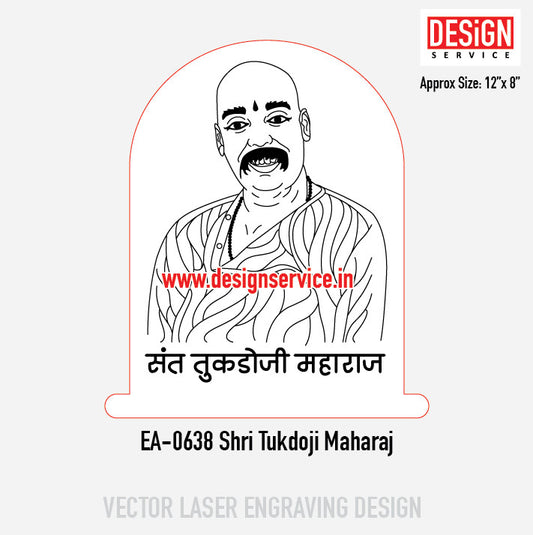Engraving Designh Shri Tukdoji Maharaj