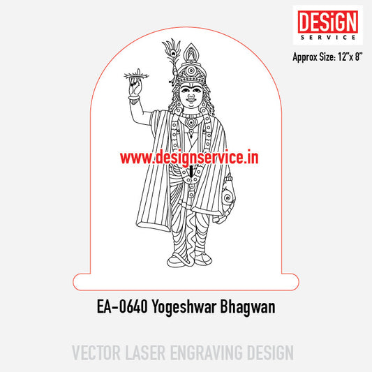 Engraving Designh Yogeshwar Bhagwan