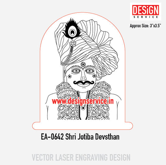 Engraving Designh Shri Jotiba Devsthan