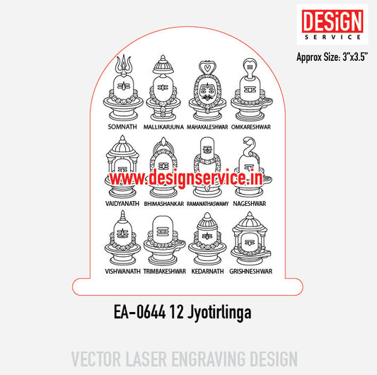 Engraving Designh 12 Jyotirlinga (Shiv)