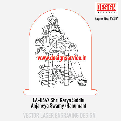 Engraving Designh Shri Karya Siddhi