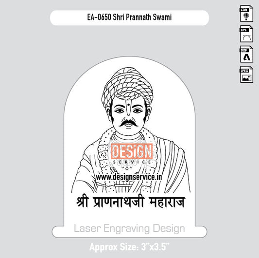 Engraving Designh Shri Prannath Swami