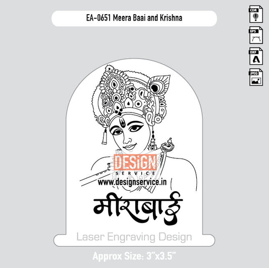 Engraving Designh Meera Baai and Krishna