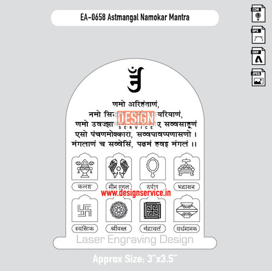 Engraving Designh Astmangal Namokar Mantra