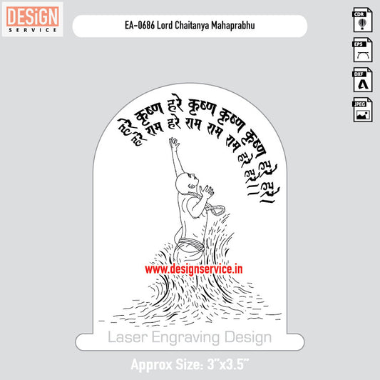 Engraving Design Lord Chaitanya Mahaprabhu
