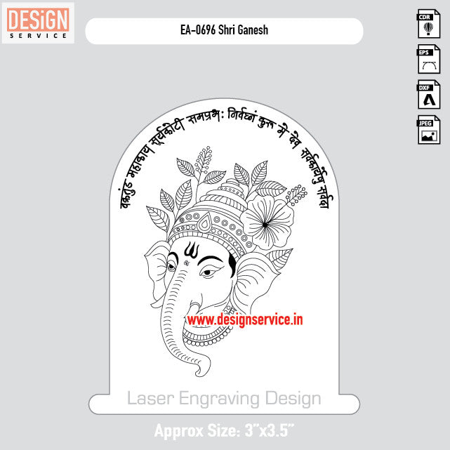 Engraving Design Shri Ganesh