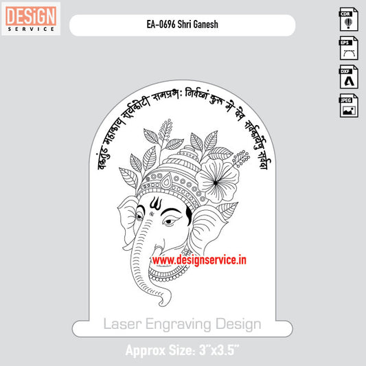 Engraving Design Shri Ganesh