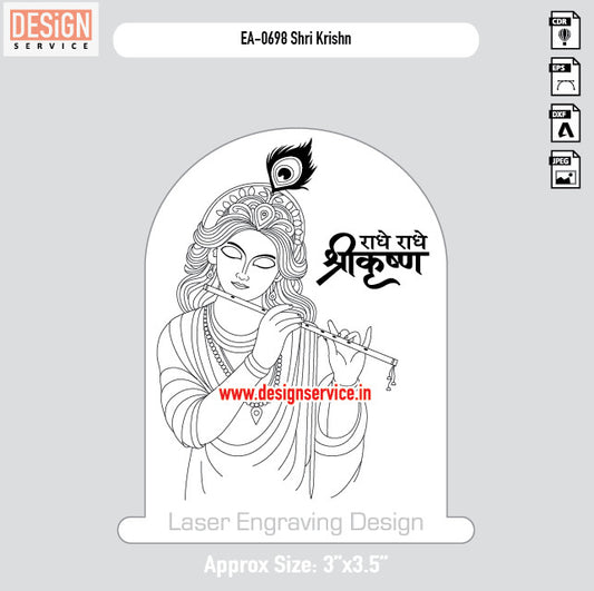 Engraving Design Shri Krishn